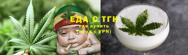 кокаин VHQ Бугульма