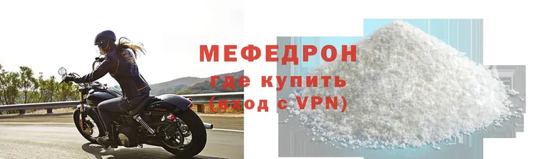 Меф VHQ  Нарткала 